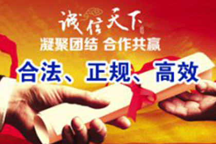 关联公司应共同承担债务偿还责任